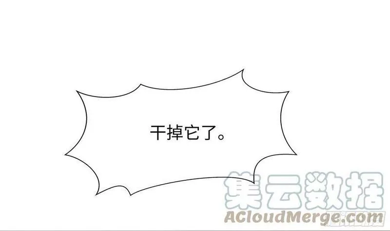 我在地府开后宫,第130话 他怎么什么都吃,第79张